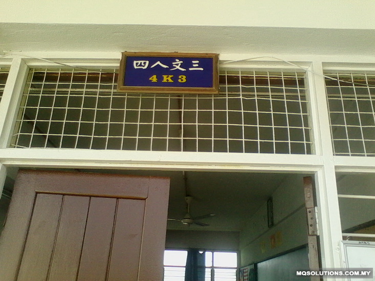 Project Gallery - MQSolutions.com.my